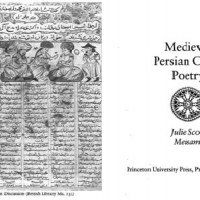 Persian Medieval Court Poetry
