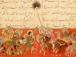 Political Structure and Legitimacy in the Saljuq Dynasty (1055-1092)
